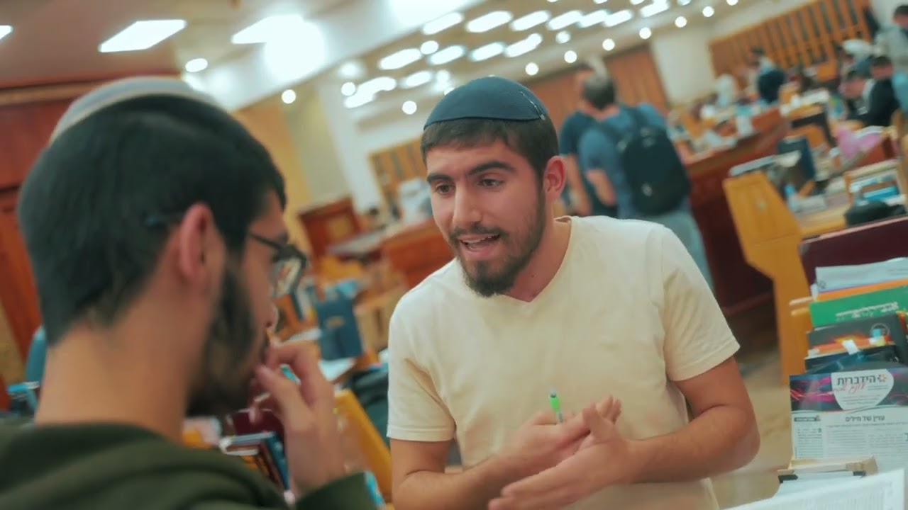 Yeshiva Shaalavim Campaign