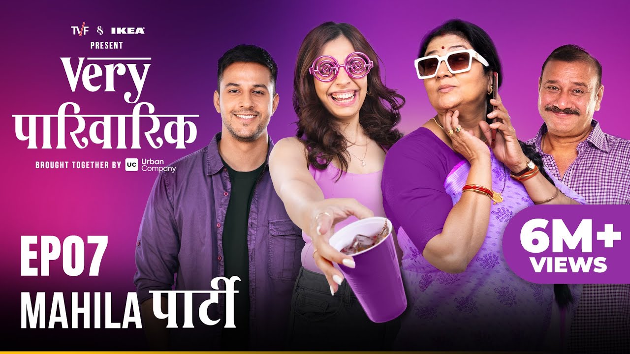 Very Parivarik | A TVF Weekly Show | EP7 - Mahila Party