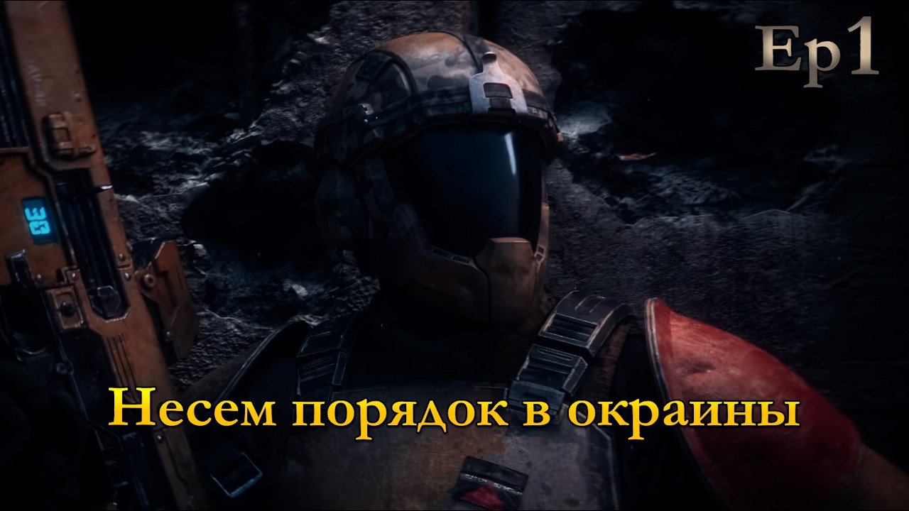 Очередной залет в [MENACE]