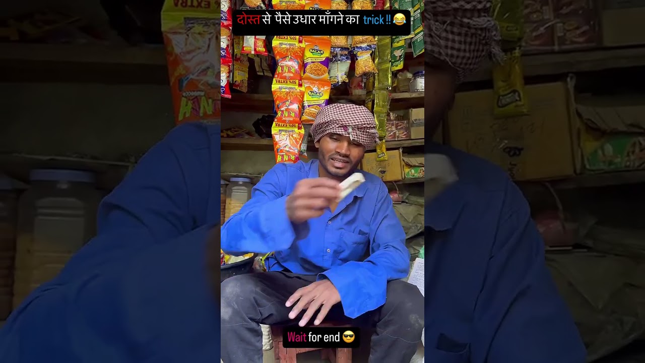 Short #video # khatam Bhai video