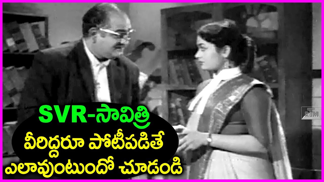 SVR And Savitri Superb Court Scene In Telugu - Manchi Manasulu Movie