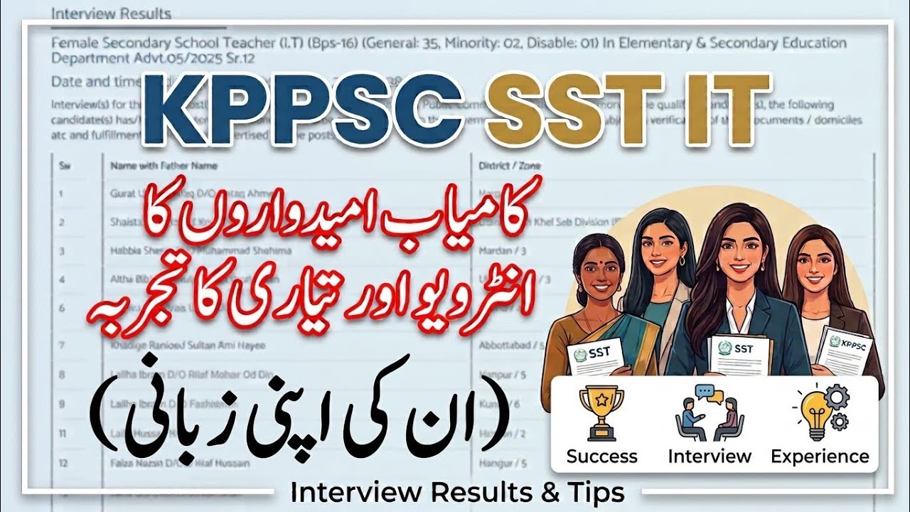 KPPSC SST Interview Experience 2026 | Successful Candidates Interview & Preparation Tips