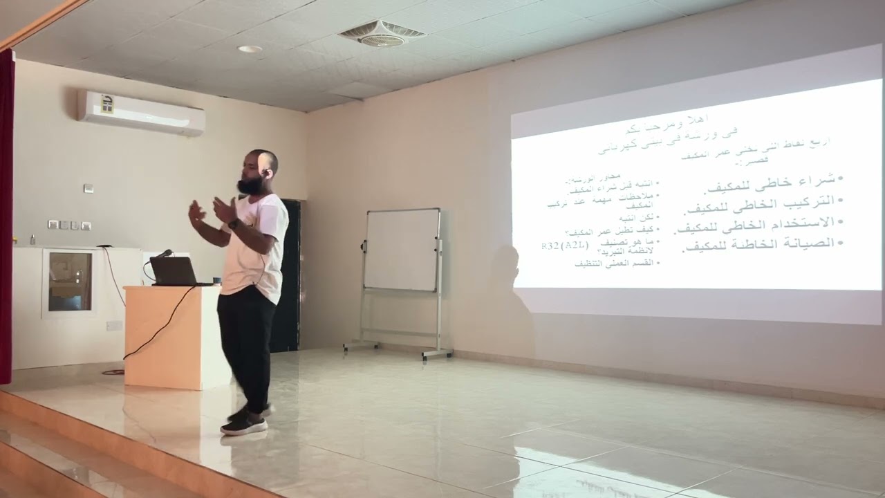 @ مقتطفات من ورشة التكيف.