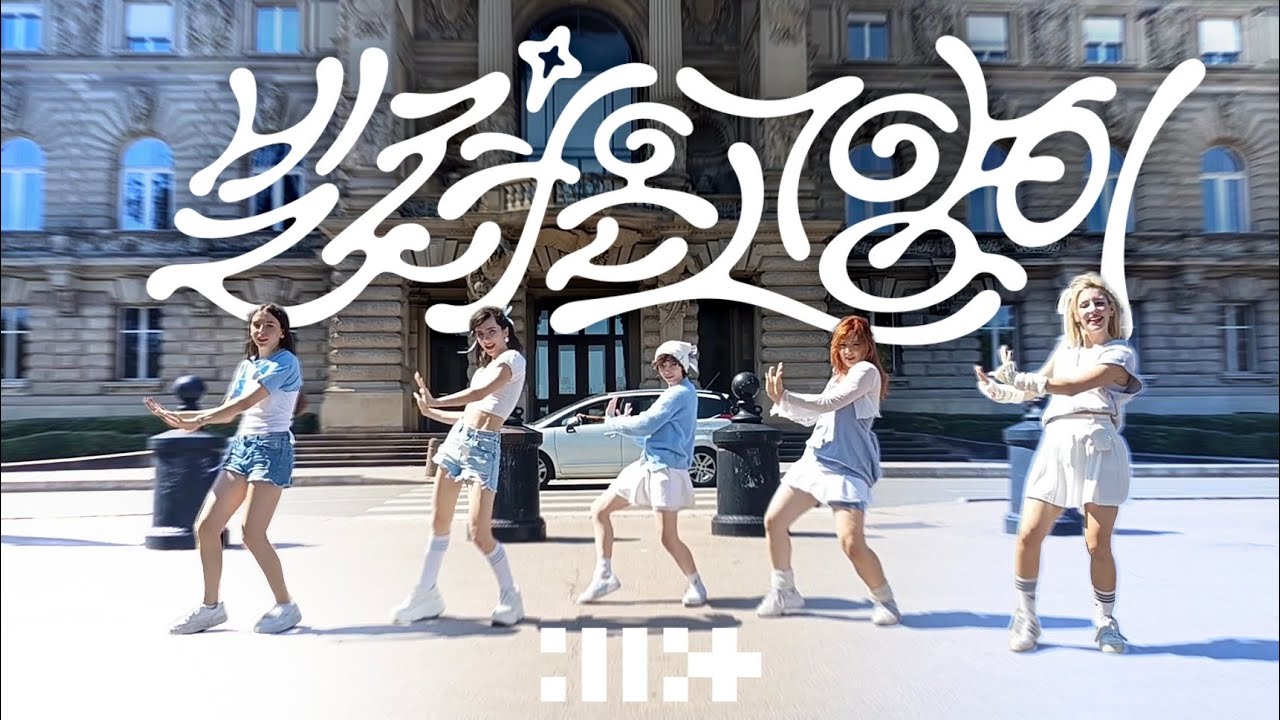 [KPOP IN PUBLIC | ONETAKE] Do The Dance (빌려운 고양이) | ILLIT (아일릿) | Dance Cover by DREAMLIKE