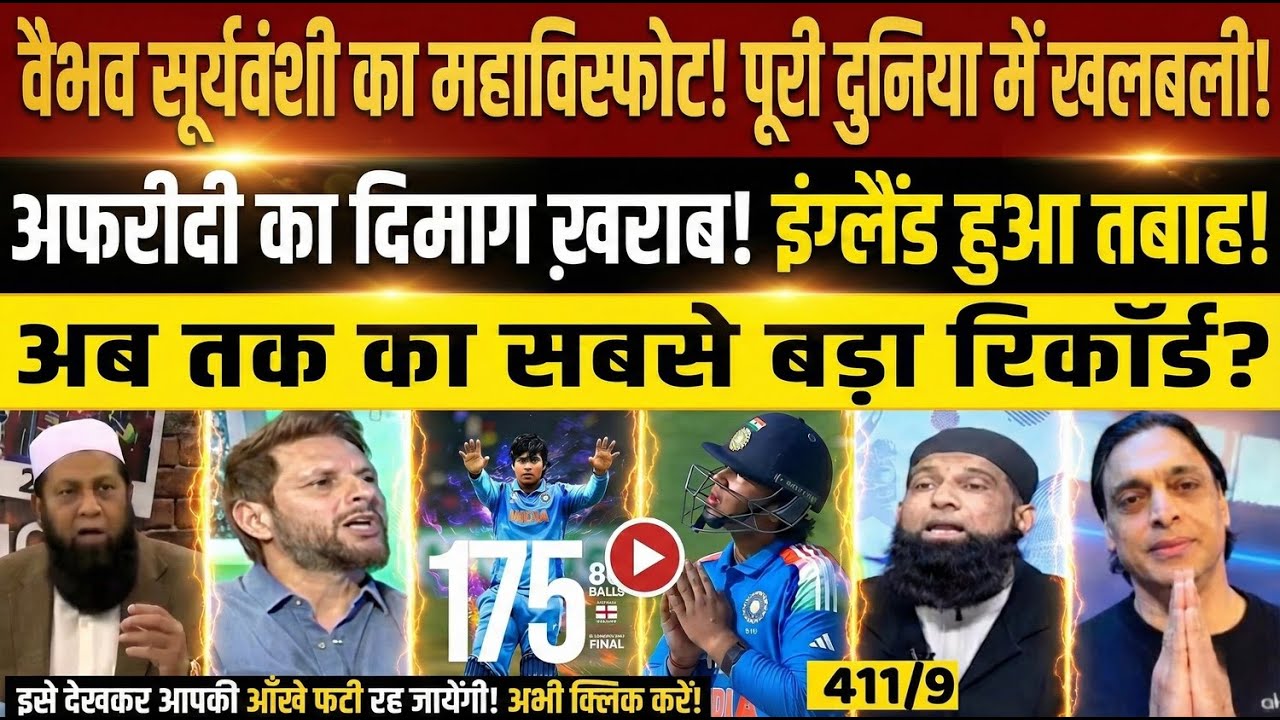 WORLD RECORD! 🤯 Vaibhav Suryavanshi 175 (85 Balls) | Pak Media Going Crazy on India U19 #reaction