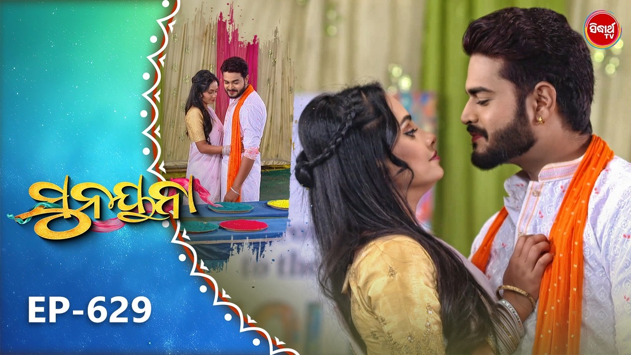 Sunayana |ସୁନୟନା |Odia Mega Serial Ep 629 |18th Feb 2025 | Sidharth TV @7:30PM