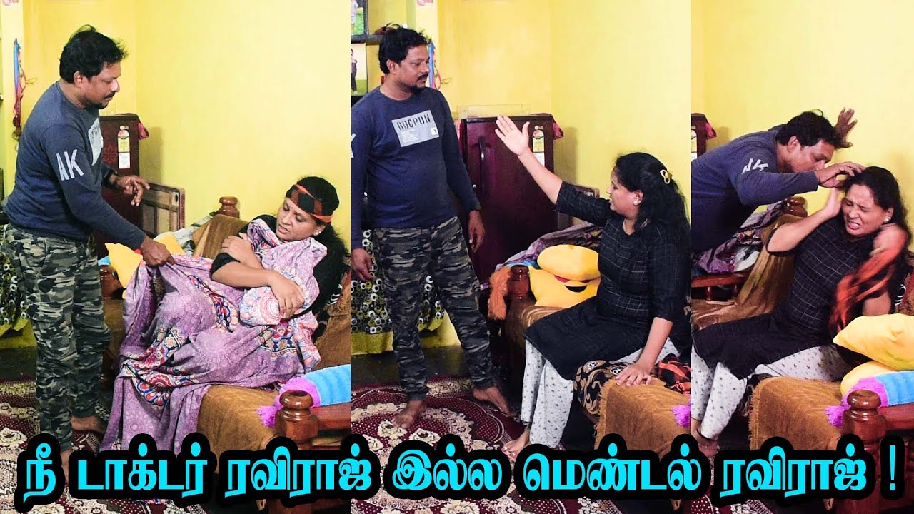 நீ டாக்டர் ரவிராஜ் இல்ல மெண்டல் ரவிராஜ் | RATHA RAVI COMEDY VIDEO | NAGAI 360* TV