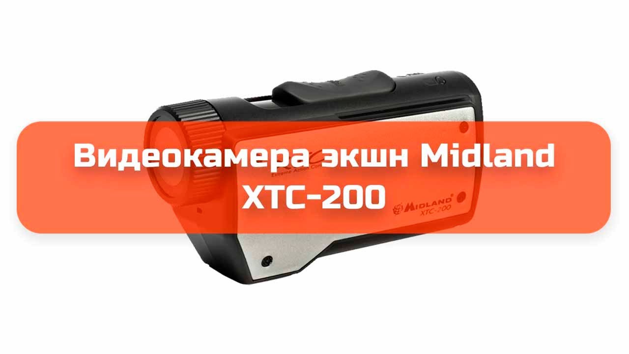 Видеокамера экшн Midland XTC-200 обзор и отзыв