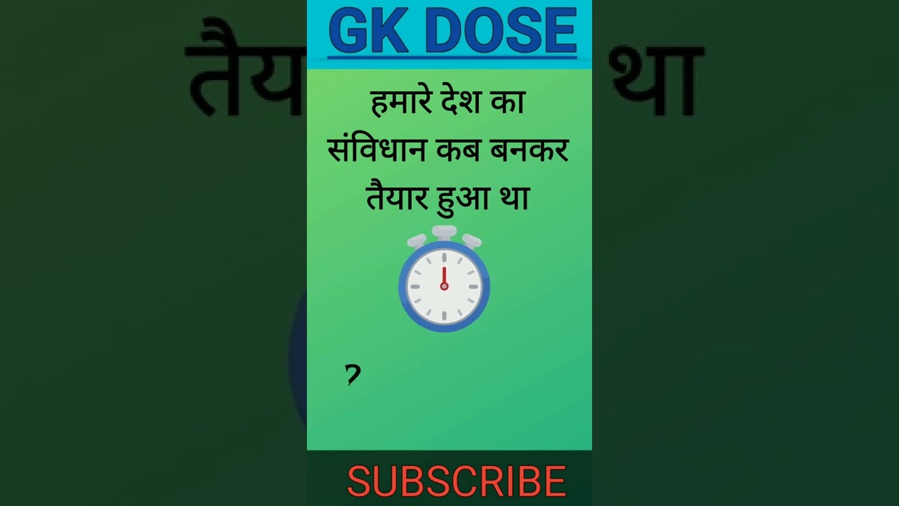 #10Polity, GK DOSE daily imp. Q for UPSC, CGL, CHSL, SSC, NDA, CDS, RRB, BANK, IBPS, SBI etc.
