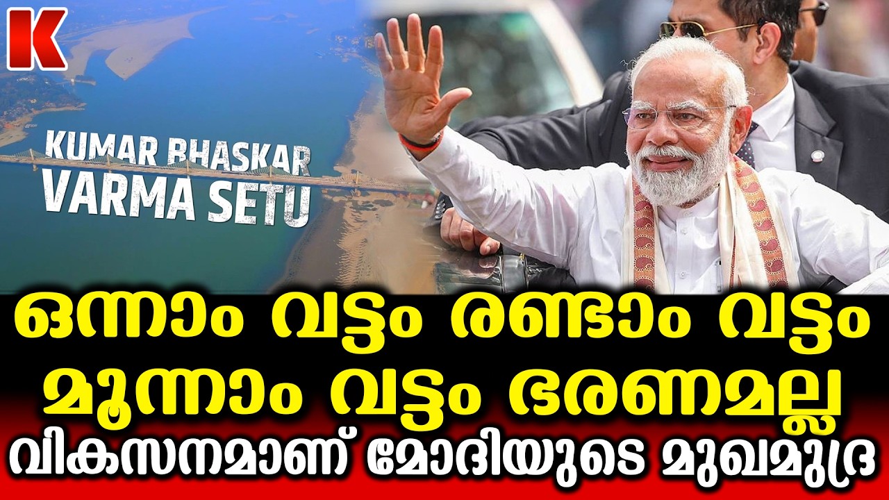എന്റെ അസം, എന്റെ ബ്രഹ്മപുത്ര ; ലോകത്തോട് വിളിച്ചുപറയാൻ ഭാരതീയന് അഭിമാനിക്കാം
