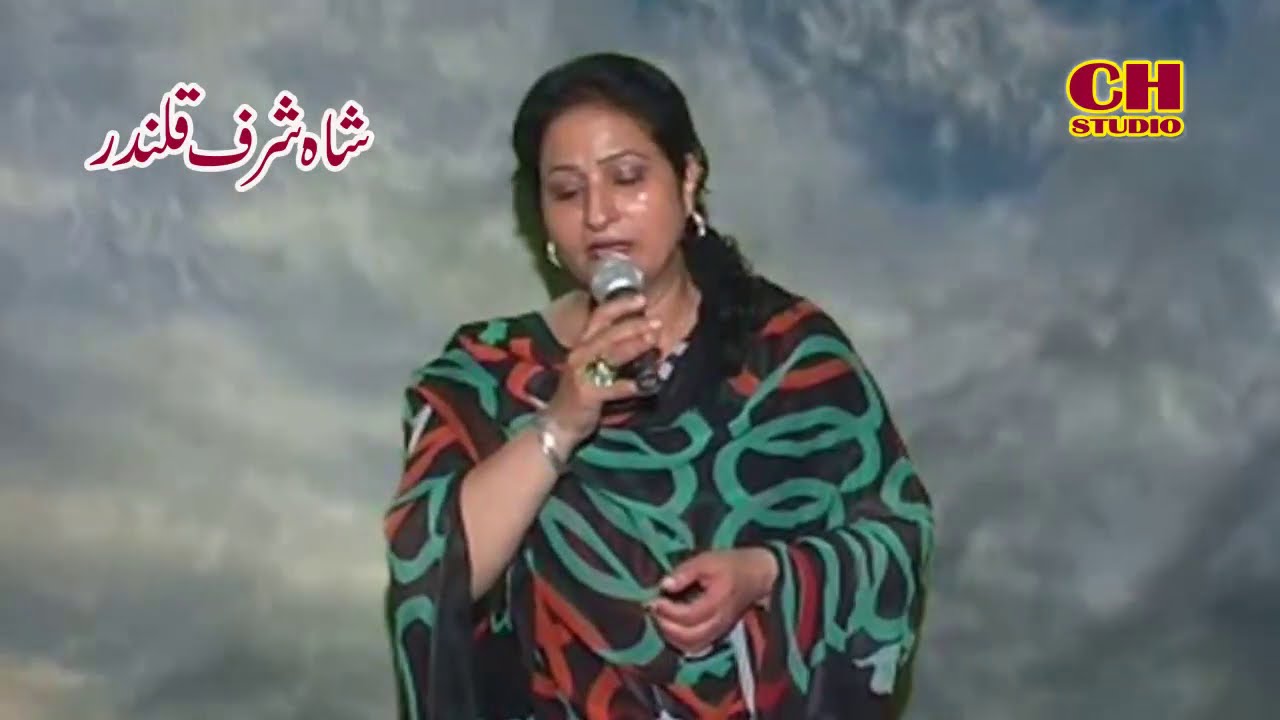 Shah Sharaf Qalander..Rifat Mughal-5