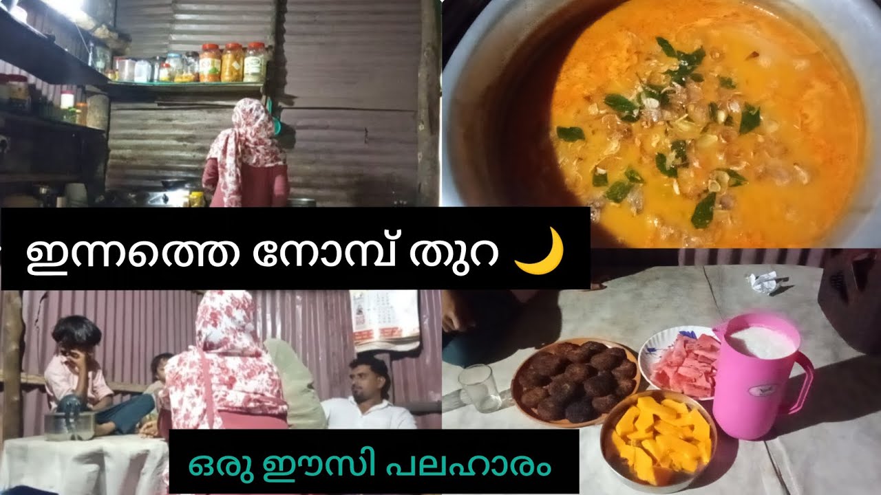 ഇനി പത്തിരിക്ക് ചിക്കൻ കറി ഇതുപോലെ ഇണ്ടാക്കി നോക്കു 👍#ramadan vlog #nichoos vlog