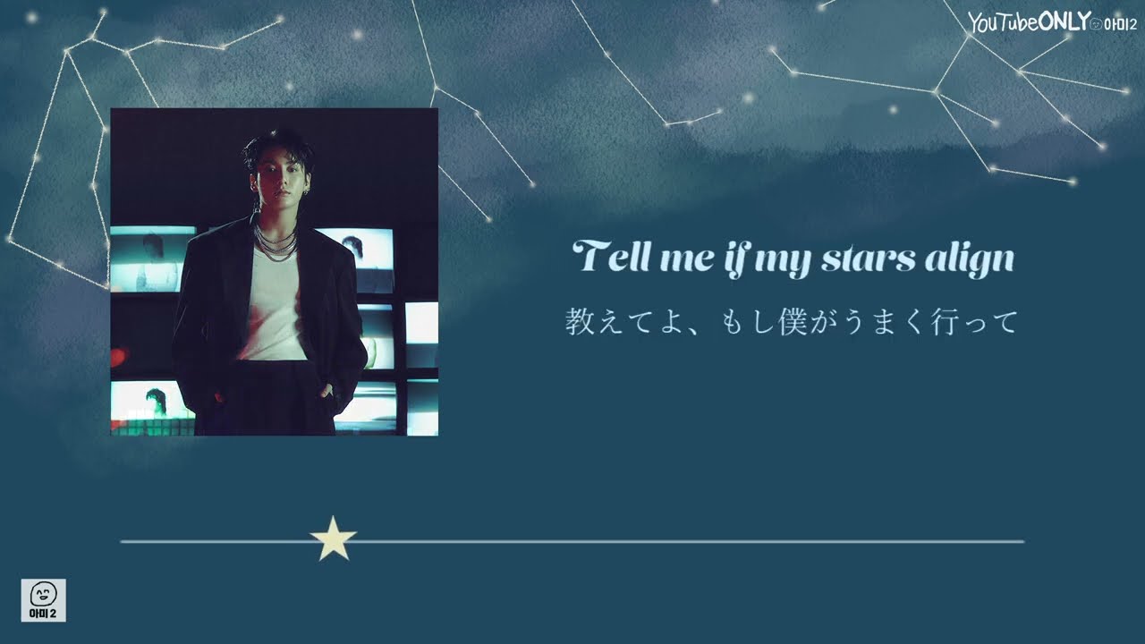 日本語字幕【 Please Don't Change (feat. DJ Snake) 】 Jung Kook