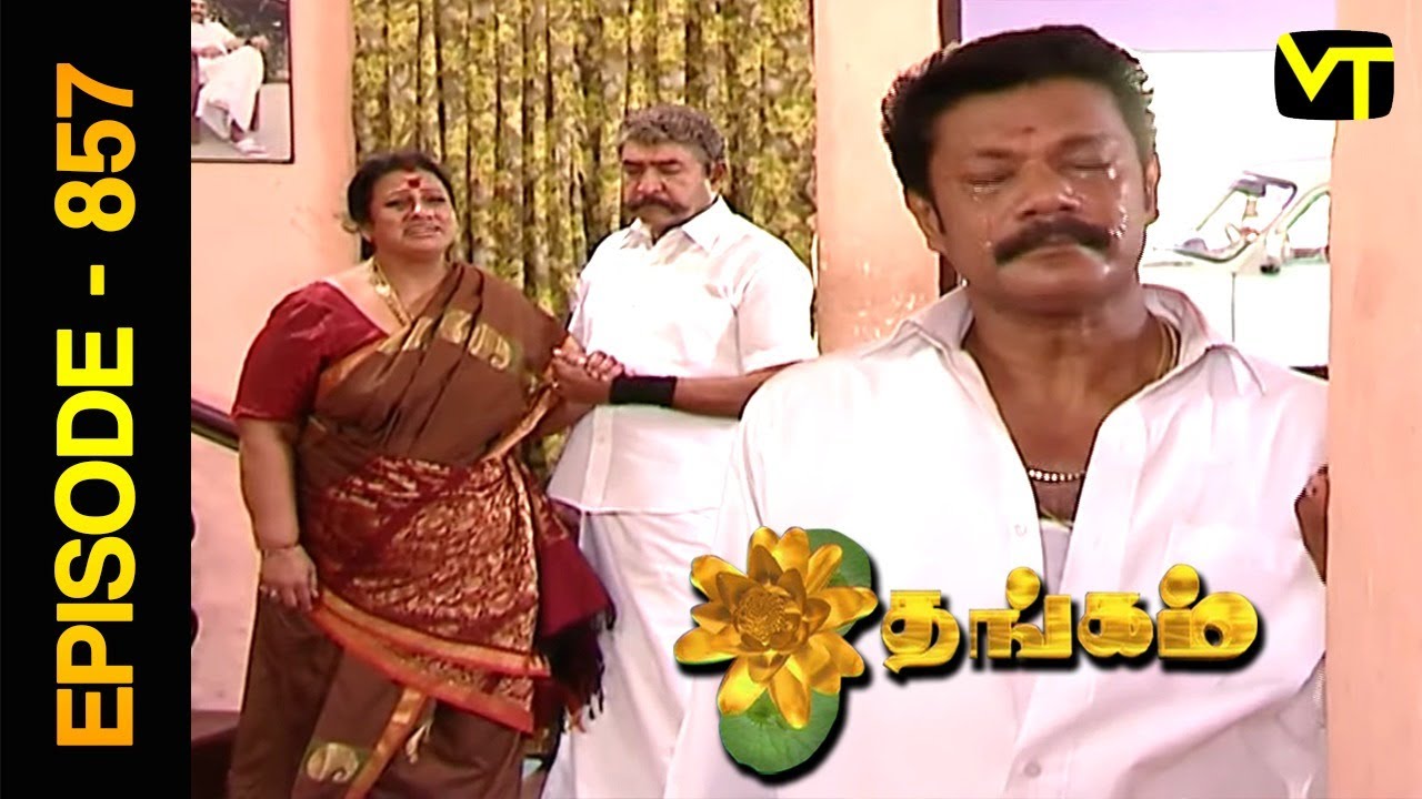 Thangam Tamil Serial | Episode 857 | Ramya Krishnan | Vijayakumar | Vision Time Tamil