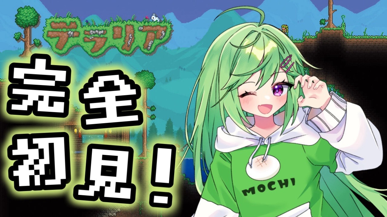 【テラリア】たくさん４んでたくさん学ぶ！【雑談歓迎】【steam版】