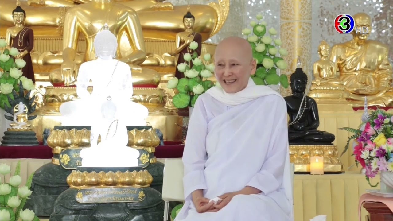สำนักแม่ชีรัชตะธรรมสถาน-คุณแม่ชีรัชดา อมาตยกุล ให้สัมภาษณ์(ตอนที่4) ราการชีวิตไม่สิ้นหวัง