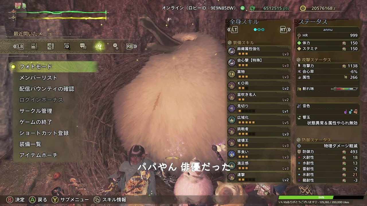monster hunter wilds