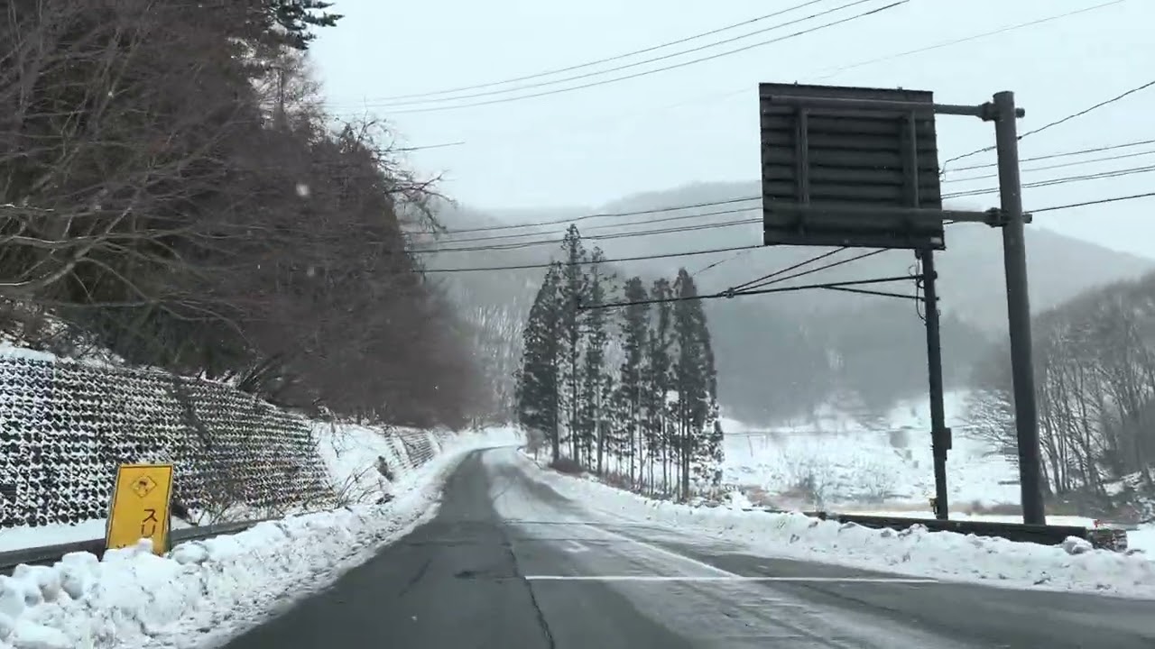 NASUSHIOBARA WINTER SEASON