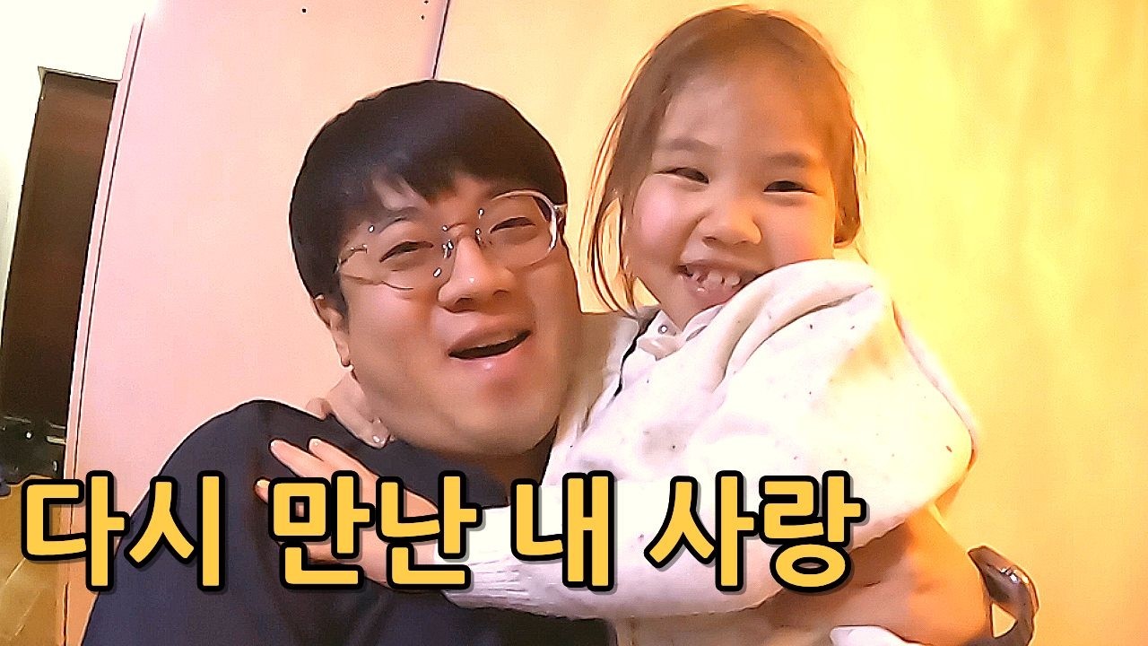 한국에서 선물 가득 싣고 날아온 산타 아저씨가 몽골 소녀를 만났을 때