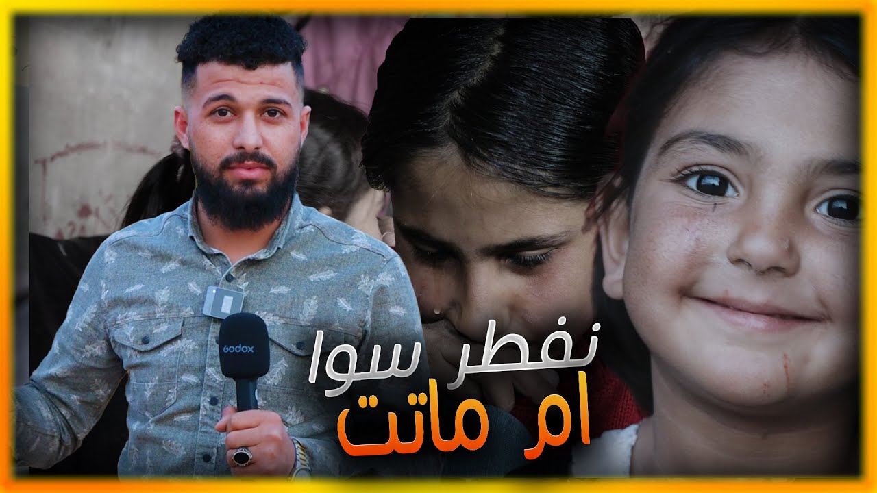 امي ماتت  _ الحلقة الاولى _نفطر سوى