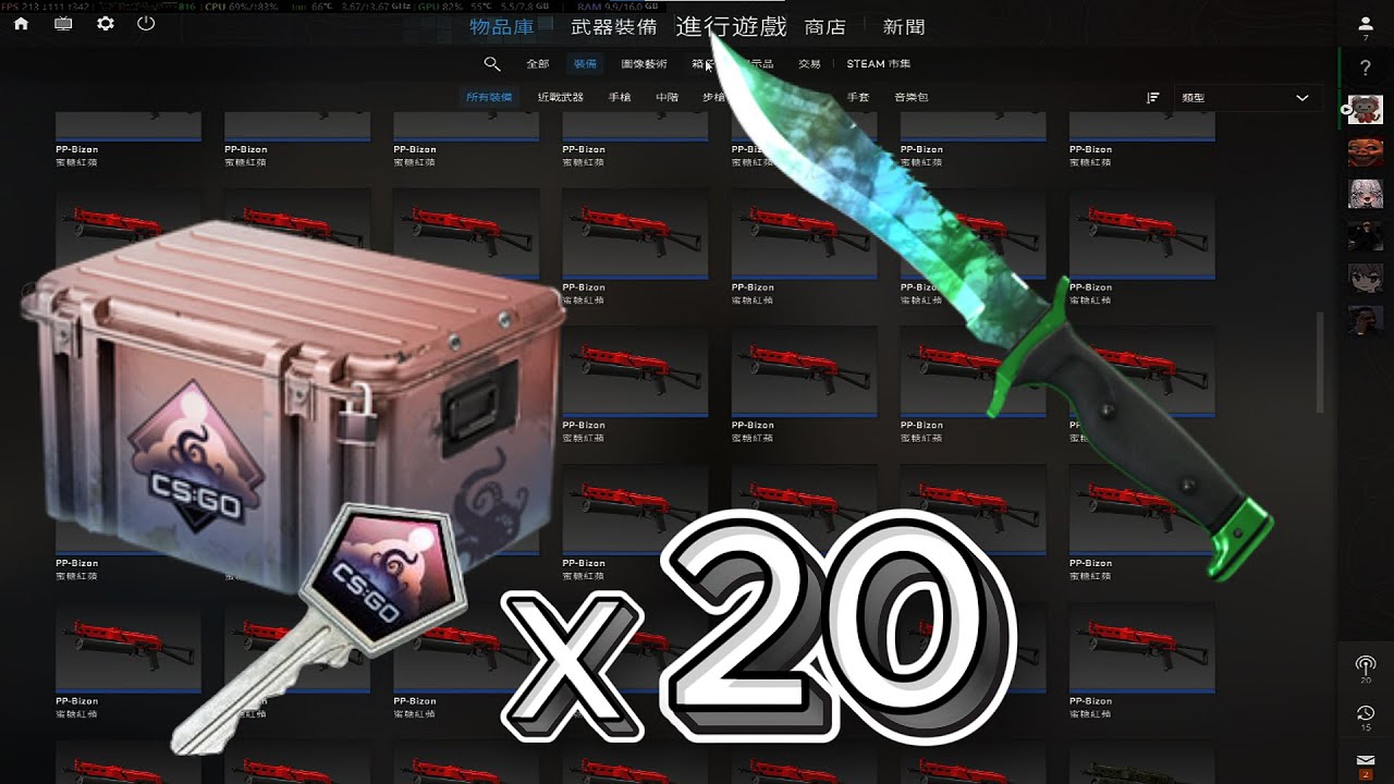 【CS2開箱+內有抽獎】夢魘箱20抽！伽傌都卜勒？！繼澄水蝴蝶刀後第二次抽到刀？！#出金 #csgo #cs2 #抽箱 #遊戲 #游戏 #歐皇 #cs2開箱