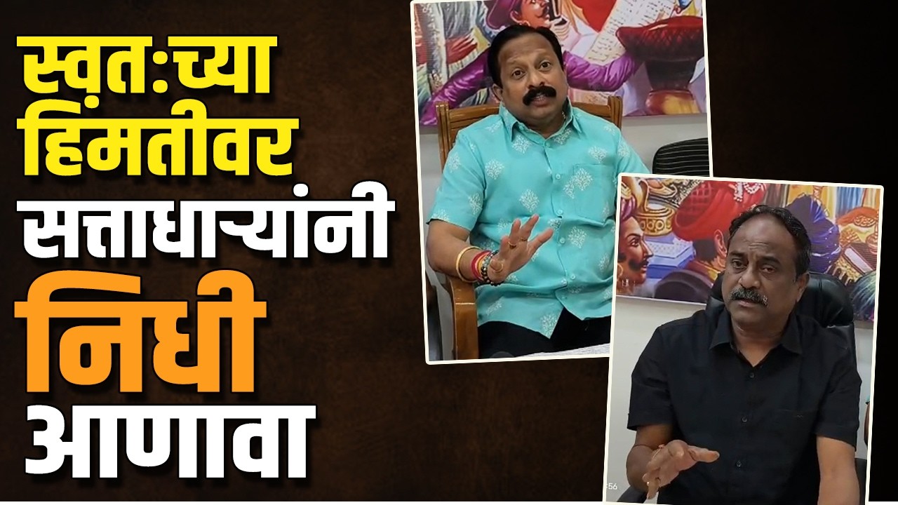 कणकवली विकास आराखडा| समीर नलावडे - बंडू हर्णेंची भूमिका काय ?| kankavali| Samir Nalavade|Bandu Harne