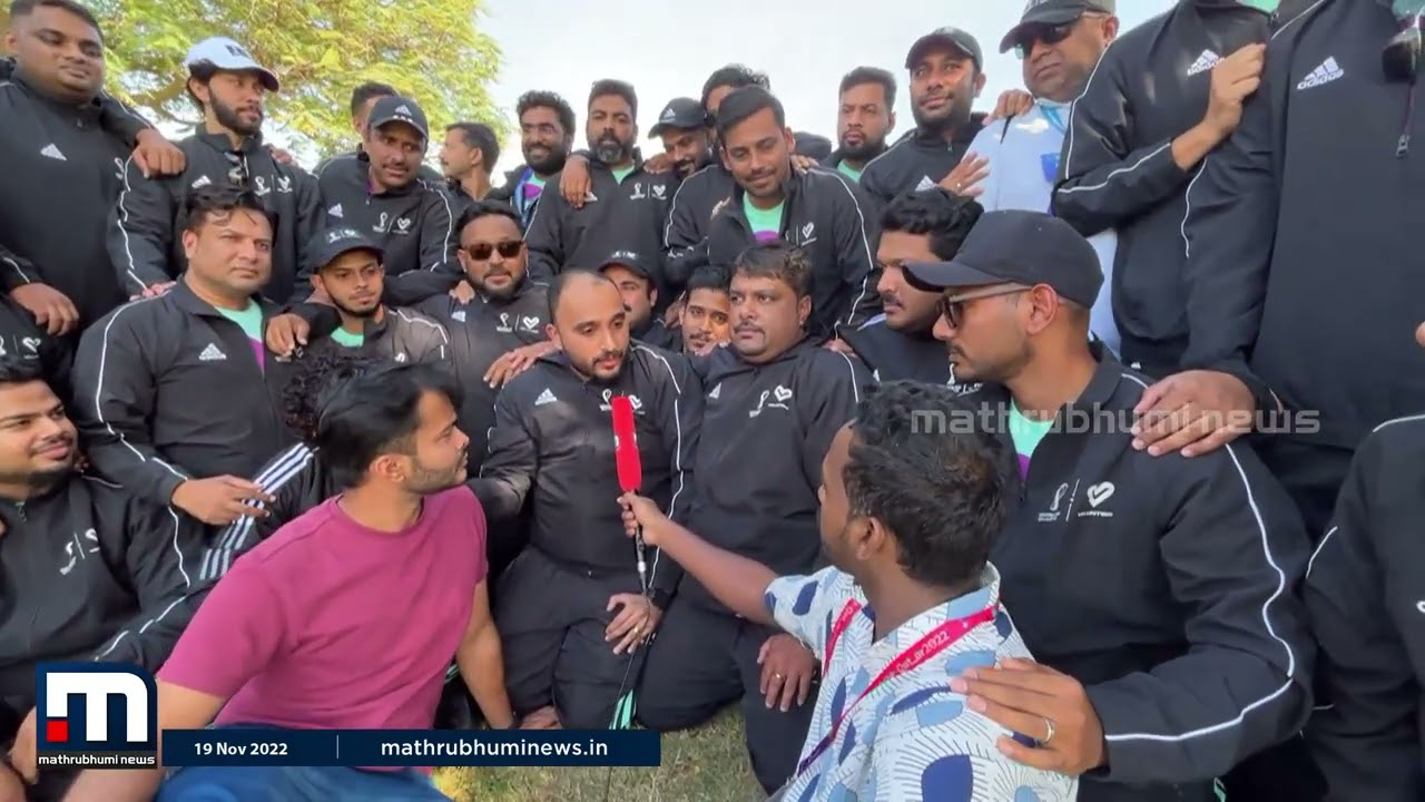 ലോകകപ്പിനെ നിയന്ത്രിക്കാൻ മലയാള നാട്ടിലെ അലമ്പൻമാർ | Fifa World Cup 2022 |Kurrah Qatar