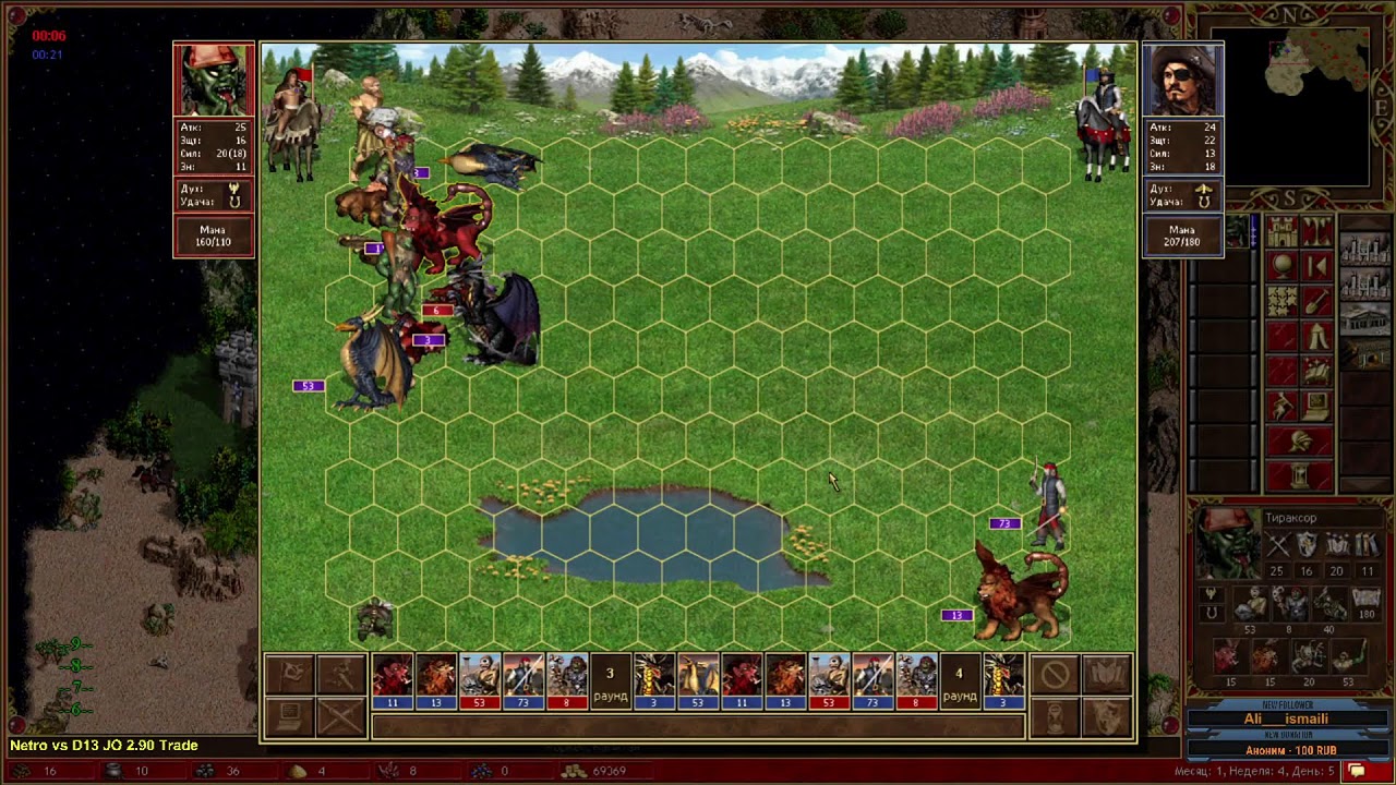 Герои 3. JO 2.90, 2.83 и Duel и Duel Basic. Болеем.