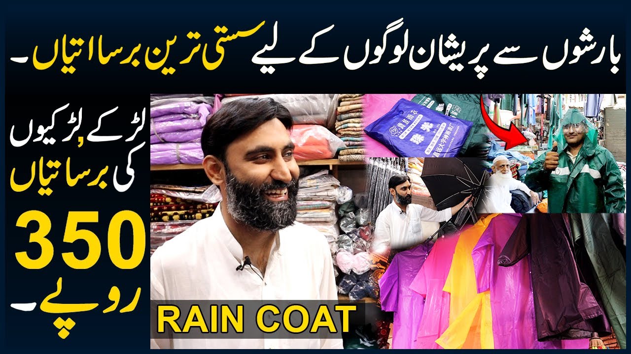 Best Raincoat Price In Pakistan | Wholesale Raincoat Market | Barsati Raincoats For Man Women Kids