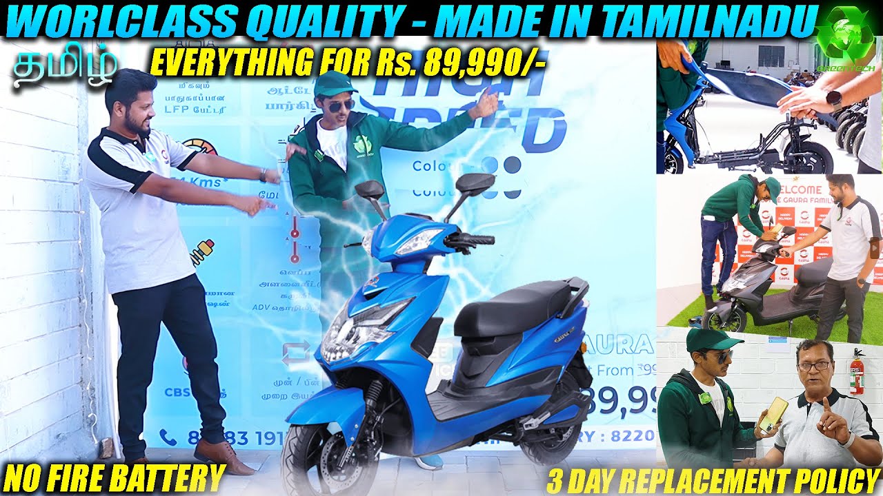 Good range LFP electric scooter Launched at Low cost | Most reliable INNER & OUTER components