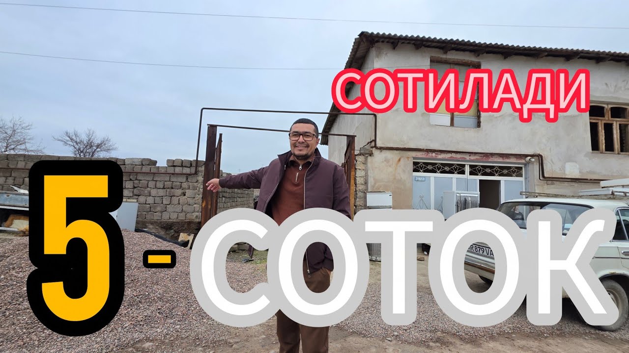 АРЗОН 5-СОТОХЛИ ЕР УЧАСТКА УЙ-ЖОЙИДАН КЕСИБ СОТИЛАДИ.