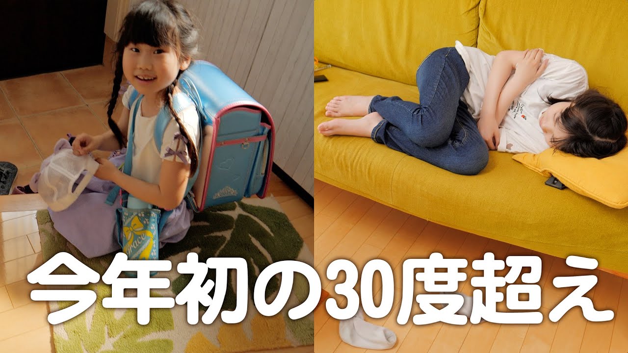 寒がり娘達が今年初めて半袖で登校した日と支援級のエアコン事情