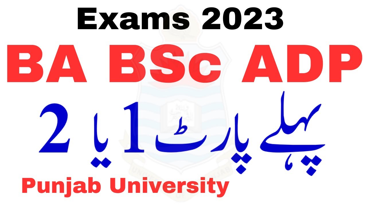 BA BSc ADP Annual 2023 Exams PU | BA BSc Exams 2023