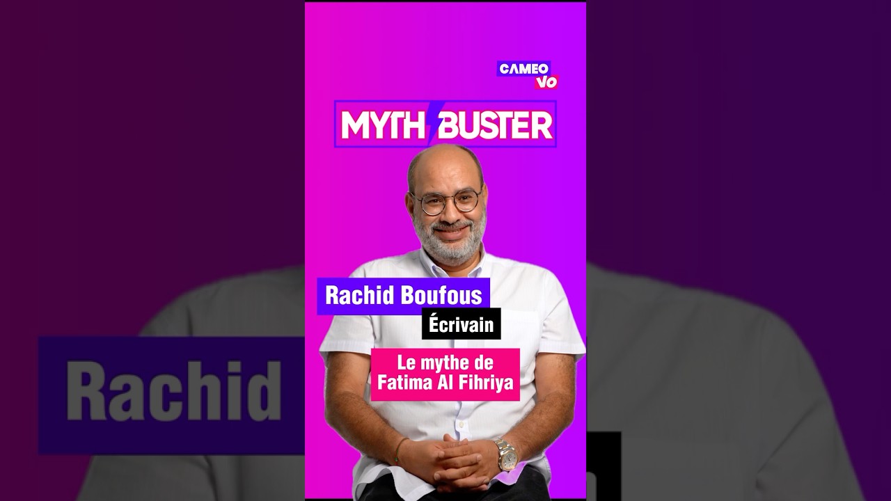 Fatima Al Fihriya n&rsquo;a Jamais Exist&eacute;