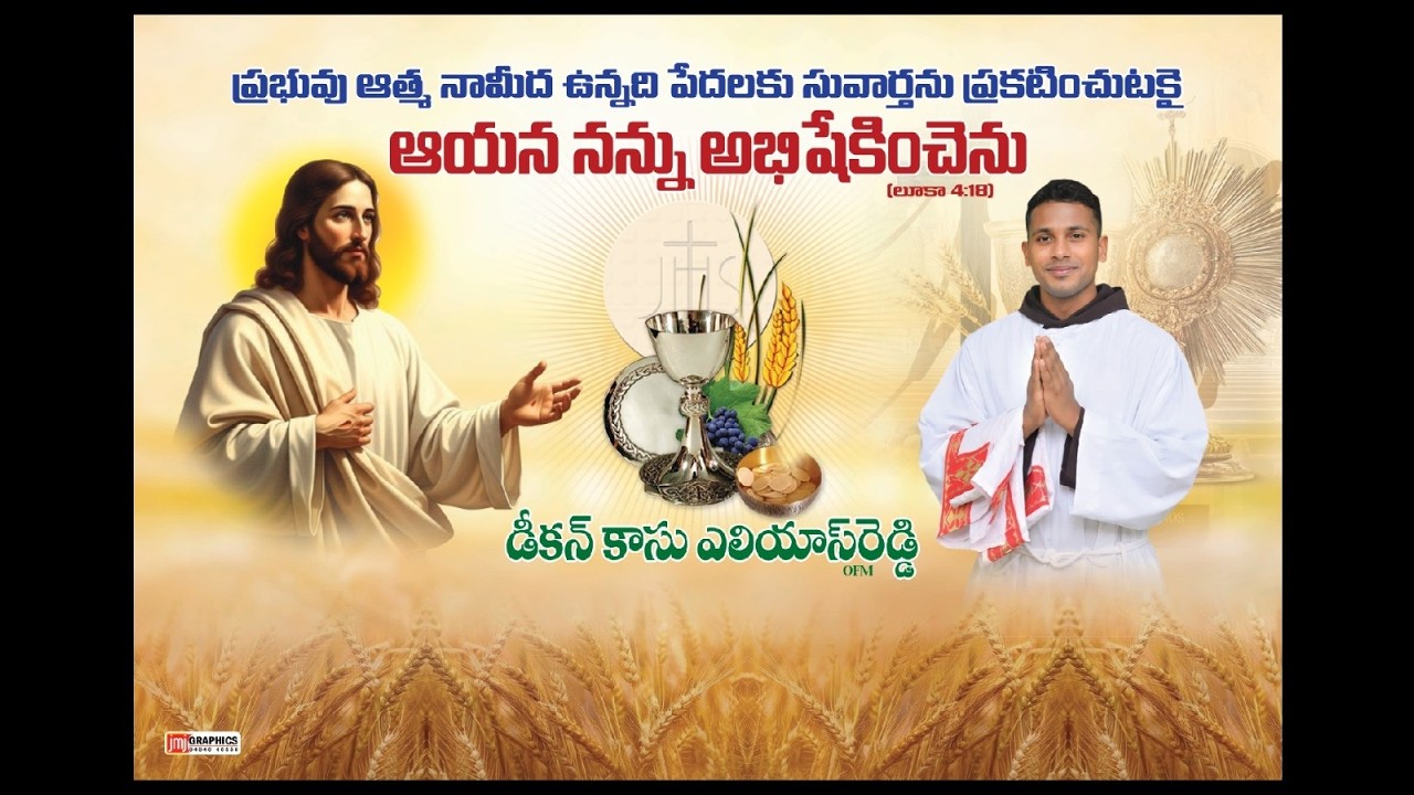 Dn Kasu Eliyas Reddy Priestly Ordination Live