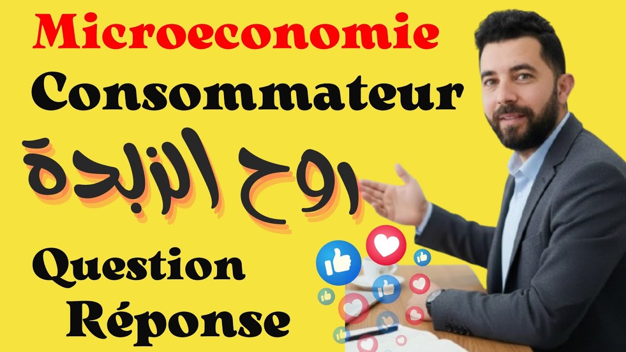 Comportement de consommateur Question Réponse d'examen