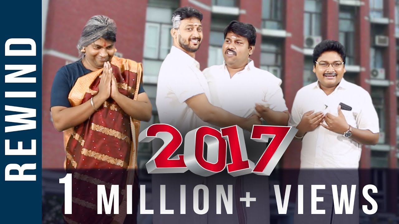 2017 Rewind | Madras Central