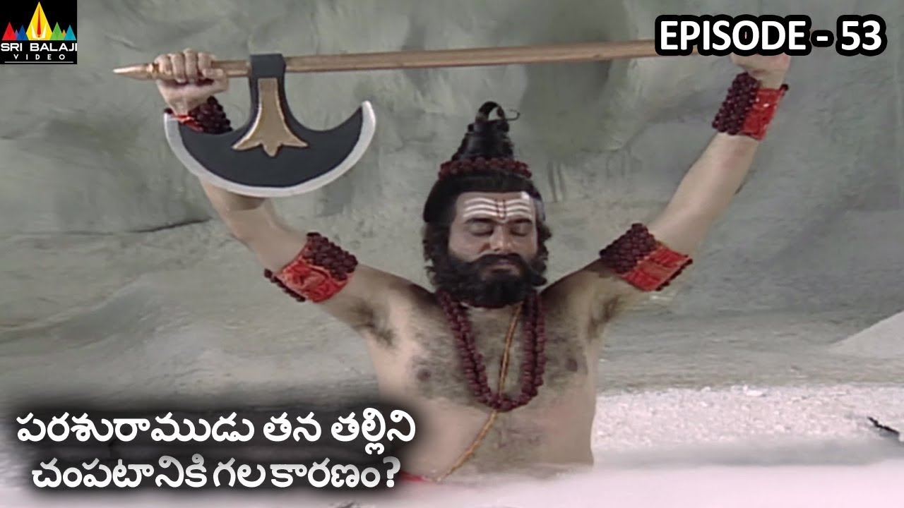పరశురాముడు తన తల్లిని చంపటానికి గల కారణం? Vishnu Puranam Telugu Episode 53 | Sri Balaji Video
