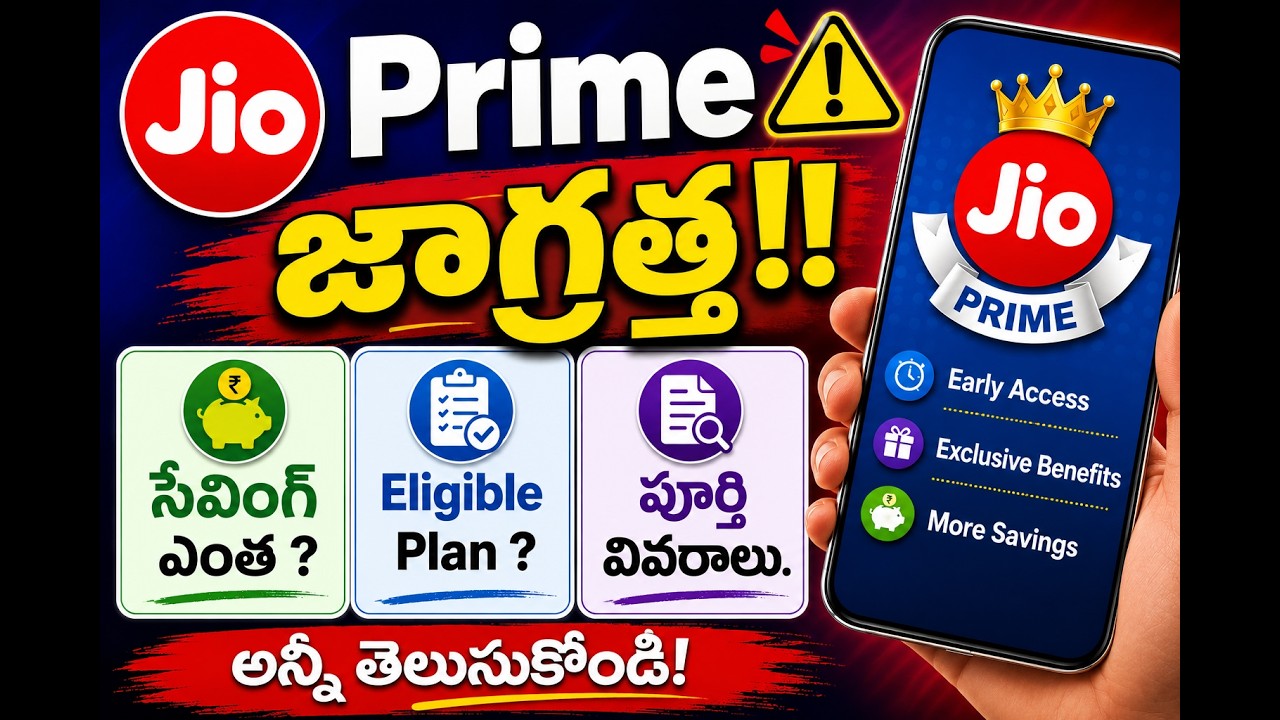 Jio Prime Membership 2026: Eligible Plans, Total Savings & Real Truth!