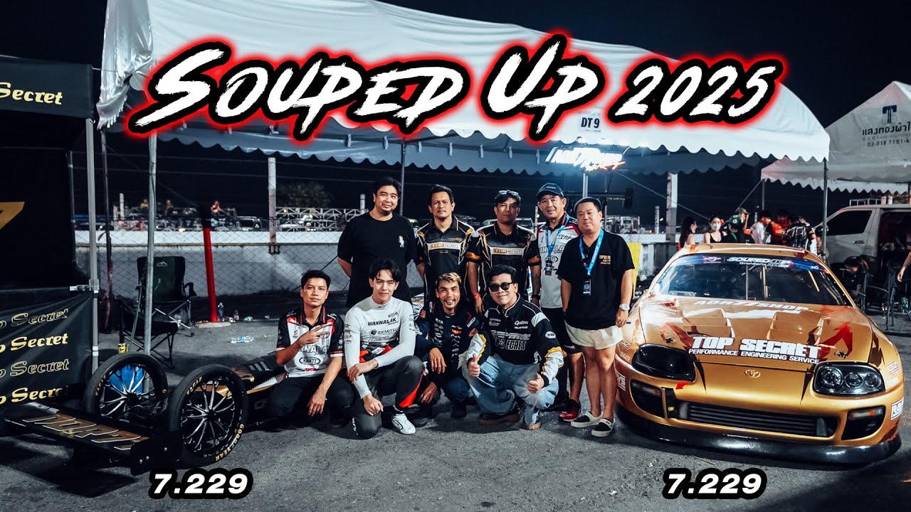 Top Secret x Aor77 ครั้งแรกกับงานแข่งที่ใหญ่ที่สุด Souped up 2025...#beerbaiyoke #soupedupgrandprix
