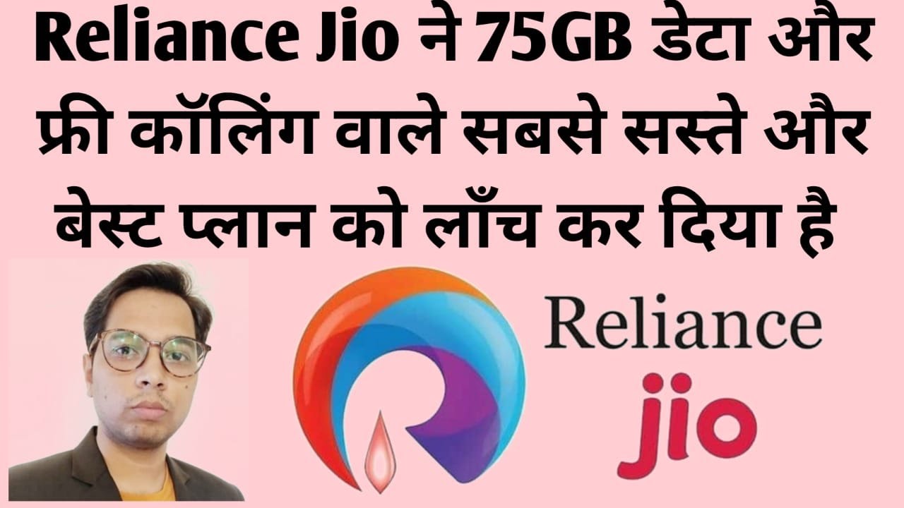 Reliance Jio New Plan 2020, Get 75GB data and other benefits for just Rs 399 | Jio का धमाकेदार प्लॉन