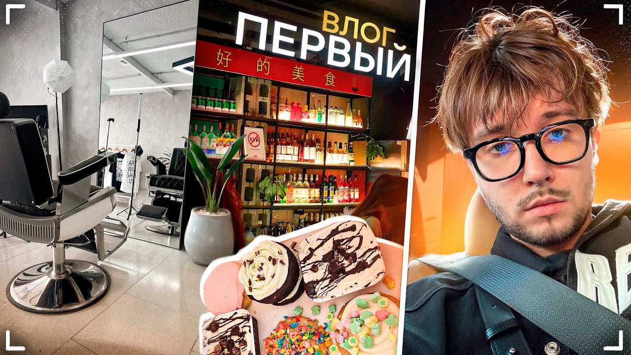 ВЛОГ | СЪЁМКИ, БОЛЬНИЦА, РАЗМЫШЛЕНИЯ | ANDREQUE