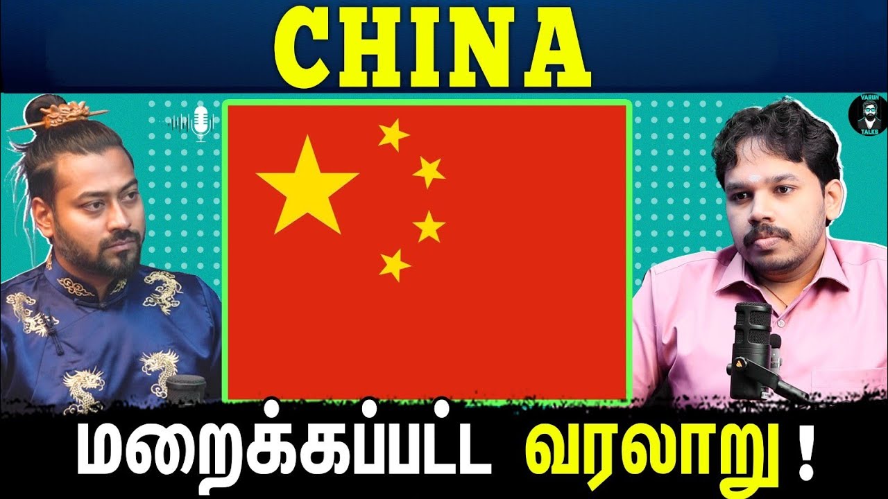 Untold Story of China! 🐉 - Tamil Podcast | Paari Saalan | Vallal Media | Varun Talks
