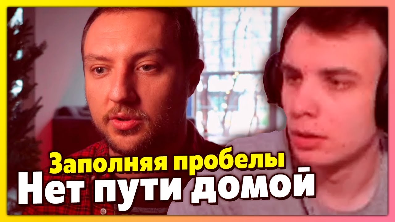 BlexInfinity смотрит как Cut The Crap объясняет нелогичности Человека-паука: Нет пути домой