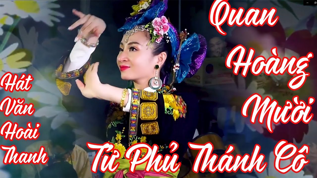 Chầu văn ông mười, cô bơ, cô chín, cô bé, cậu bé, hoài thanh 2019, Thanh đồng Kim Trang