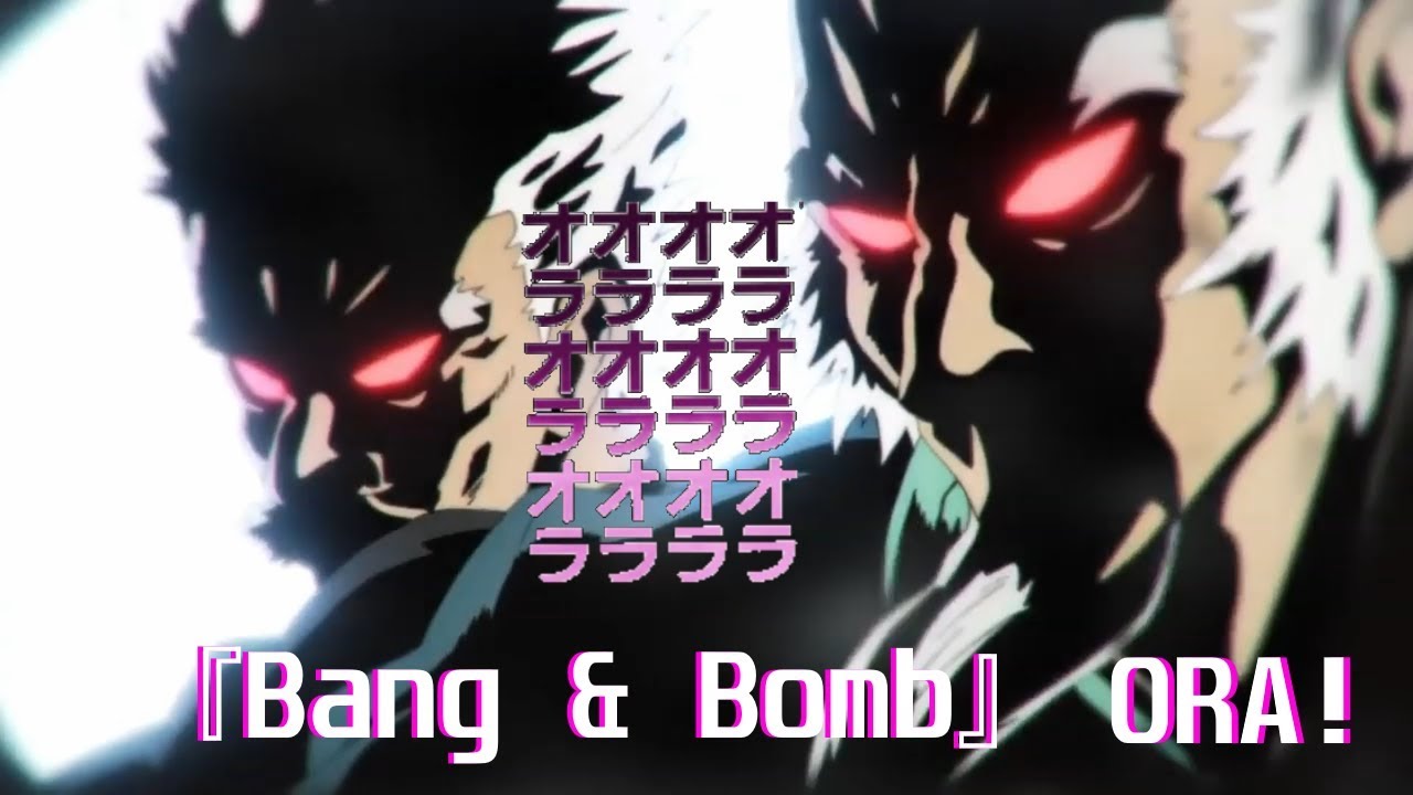 One Punch Man - Bang & Bomb dual ORA!
