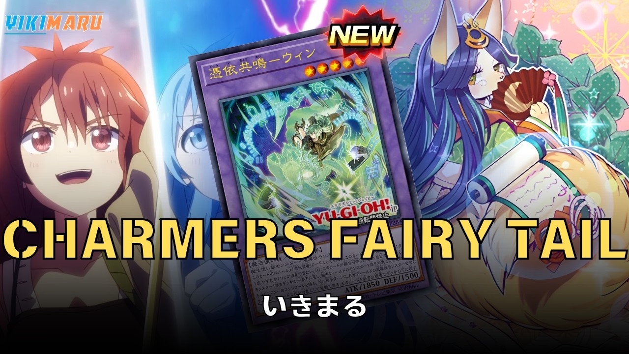 {EDOPRO} Control Deck with NEW Wynn Fusion | CHARMERS FAIRY TAIL DECK | REPLAYS + DECKLIST |YU-GI-OH