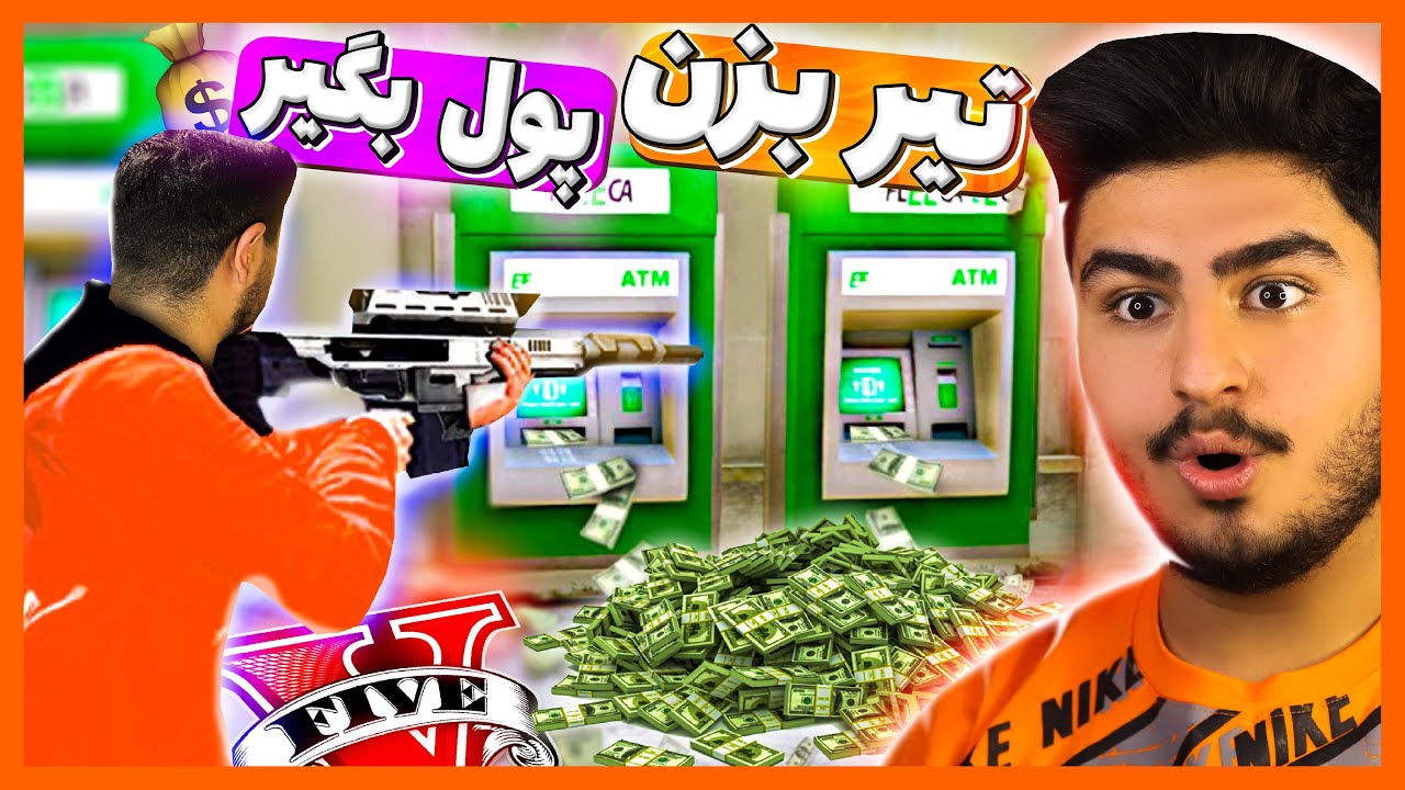 تمام راز های جی تی ای وی تست کردم💲🤑پولدار شدم