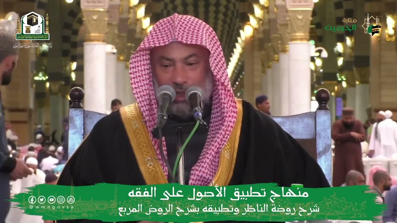 نوع الخلاف بين الفقهاء والأصوليين في تعريف 