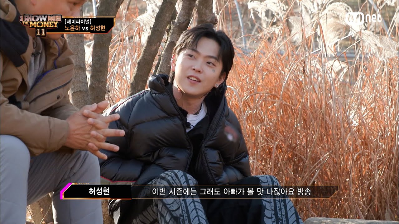 [ENG] [#SMTM11/9회] '이제 방송  볼 맛 나죠?' 자퇴 그리고 음악, 그간의 걱정들에 대해 아버지와 이야기를 나누는 허성현　#쇼미더머니11 EP.9 | Mnet